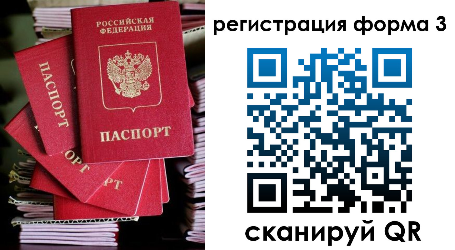 миграционный учет в Тутаеве