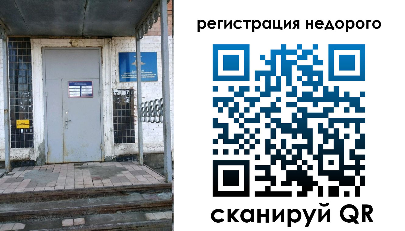 прописка гарантия в Тутаеве