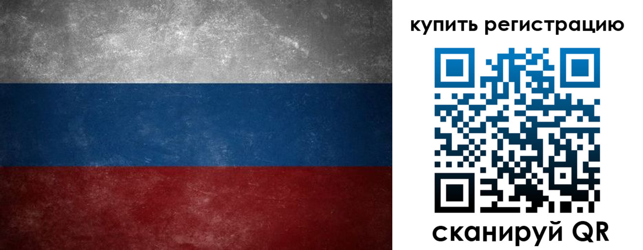 временная регистрация в квартире в Тутаеве