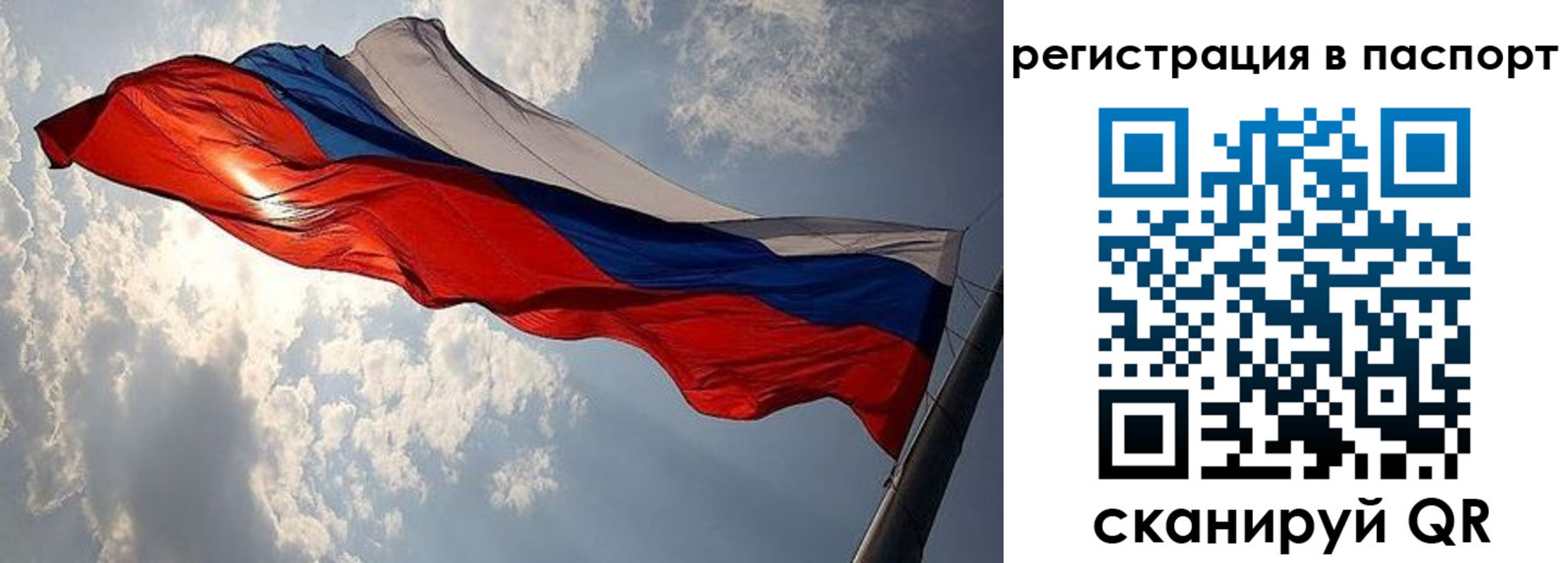 временная регистрация для всех в Тутаеве