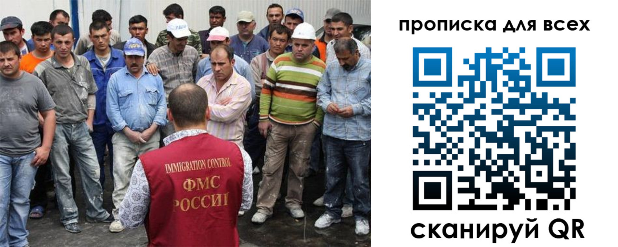 прописка для кредита в Тутаеве