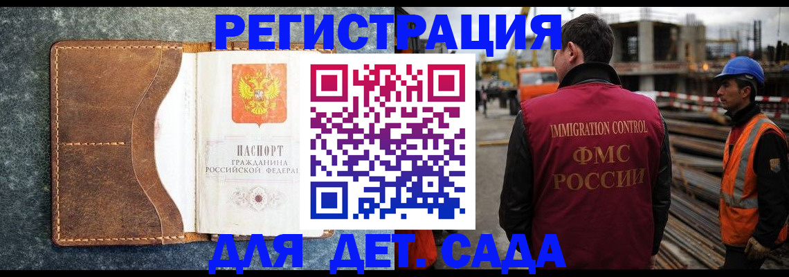 прописка для школы в Тутаеве