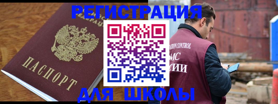 регистрация в Тутаеве