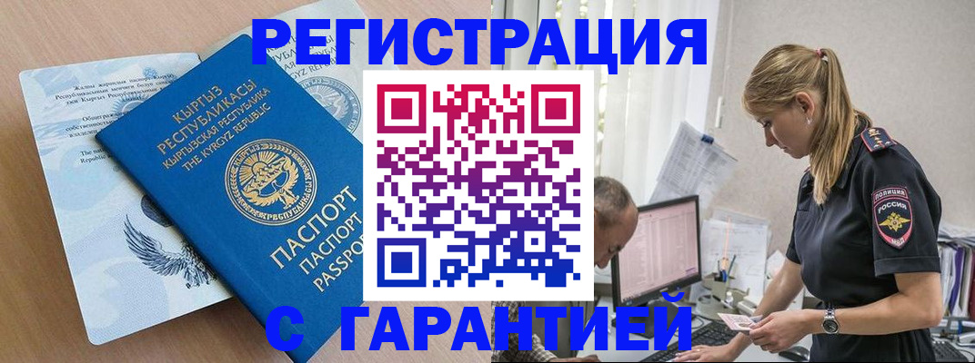 прописка для школы в Тутаеве