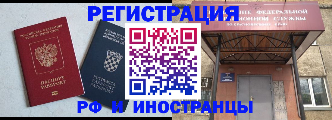 регистрация для дет. сада в Тутаеве